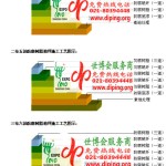 烟台防腐树脂地坪(含玻纤布),防腐蚀地坪，环氧防腐玻纤布地坪-缩略图2