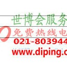 烟台聚脲地坪,防腐蚀地坪产品图2